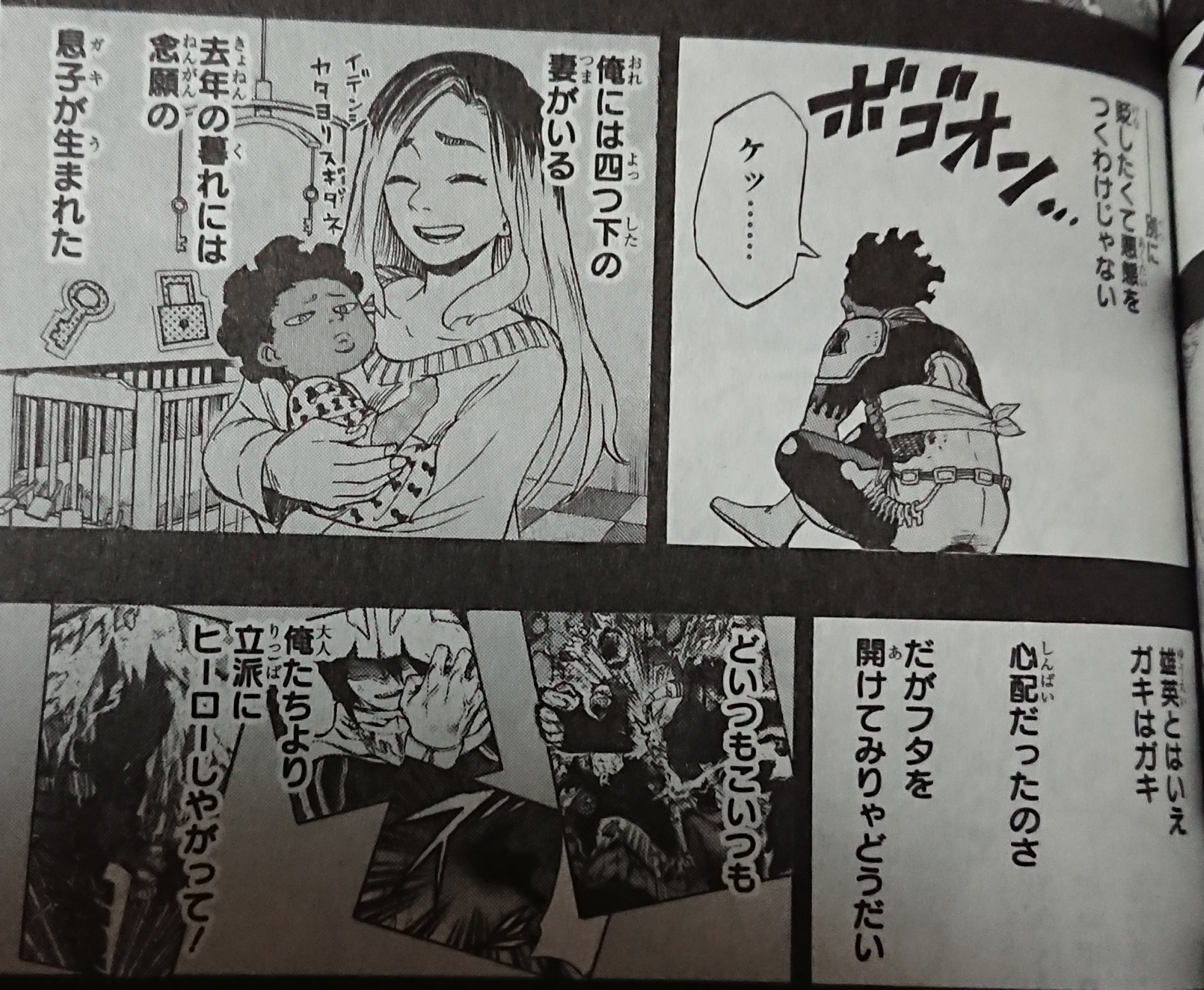 やっほー Wj40 ヒロアカ こんな状況でもデクに 逃げろ って言ってくれるロックロックさんも良いな インターン編の時からちゃんと学生を学生として扱ってくれるプロヒーローの頼もしさよ T Co U1ody3xtof Twitter