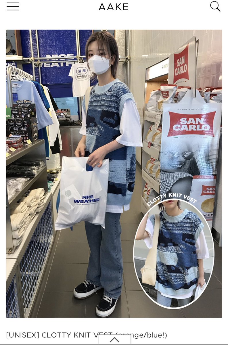 aptx4869_1's tweet photo. 니트조끼 팔아요.
배송비 포함 3
원가 3.5
한번도 안입었어요. 텍도 그대로 있고 사이즈 미스로 팝니다ㅠ https://t.co/H7MhWYPAVb