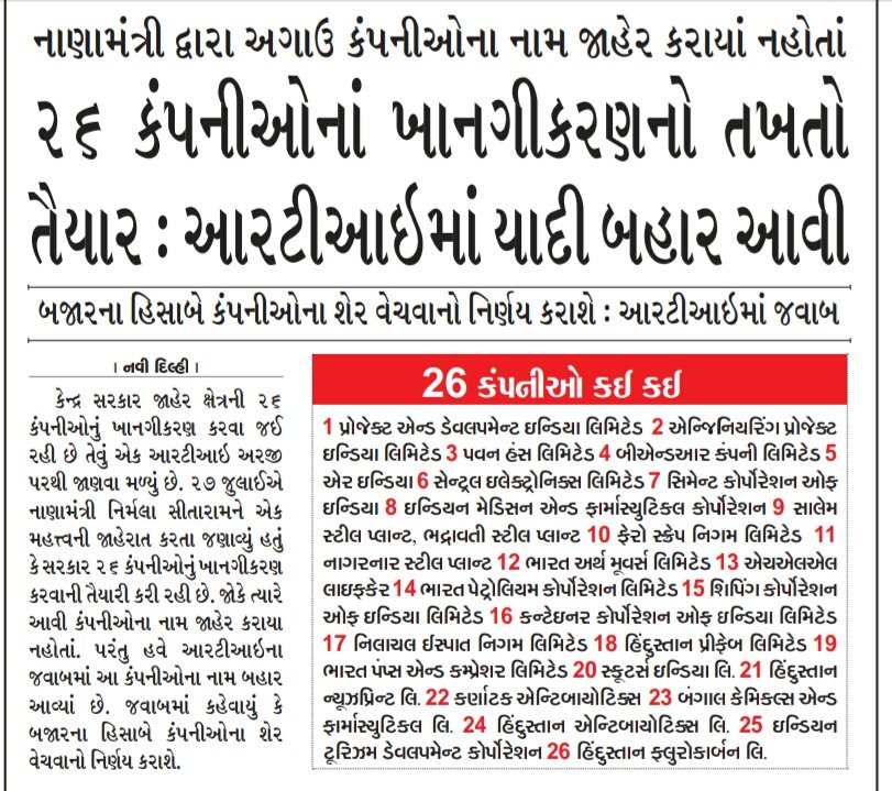 jadav_official's tweet photo. @davender_gill @Mahende67015515 @narendramodi https://t.co/hgjkyJYLwn