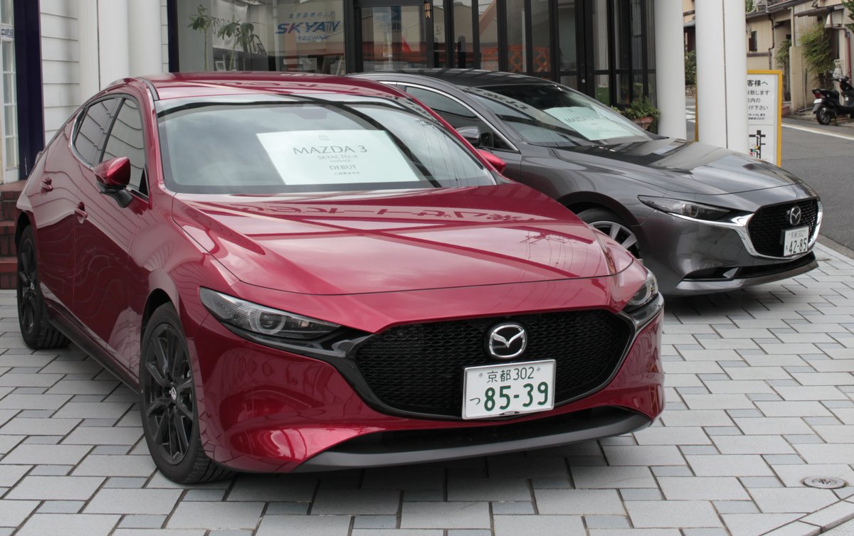 マツダオートザム紫竹営業 非公式 試乗車放出します 早い者勝ちですよ 遠方の方でもご遠慮無くお申し付けください 私が輸送するか お近くのマツダ店での業販も可能です 皆様のご連絡お待ちしております 営業s 試乗車売ります マツダオートザム