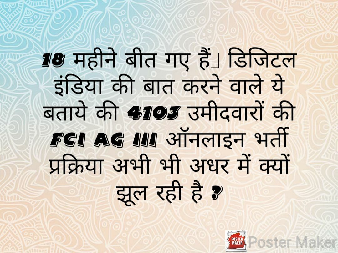 Kishore96944004's tweet photo. #speakup4fcijoining https://t.co/C9xzgxgvLz