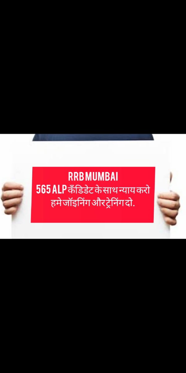 badaruddin318's tweet photo. #SpeakUp4AlpJoining
#SpeakUp4AlpTraining

हमारी मेहनत को हमारी बदनसीबी ना बनने दें शीघ्र से शीघ्र जोइनिंग देकर हमारी ट्रेनिंग start करे https://t.co/dt47AbzeHW