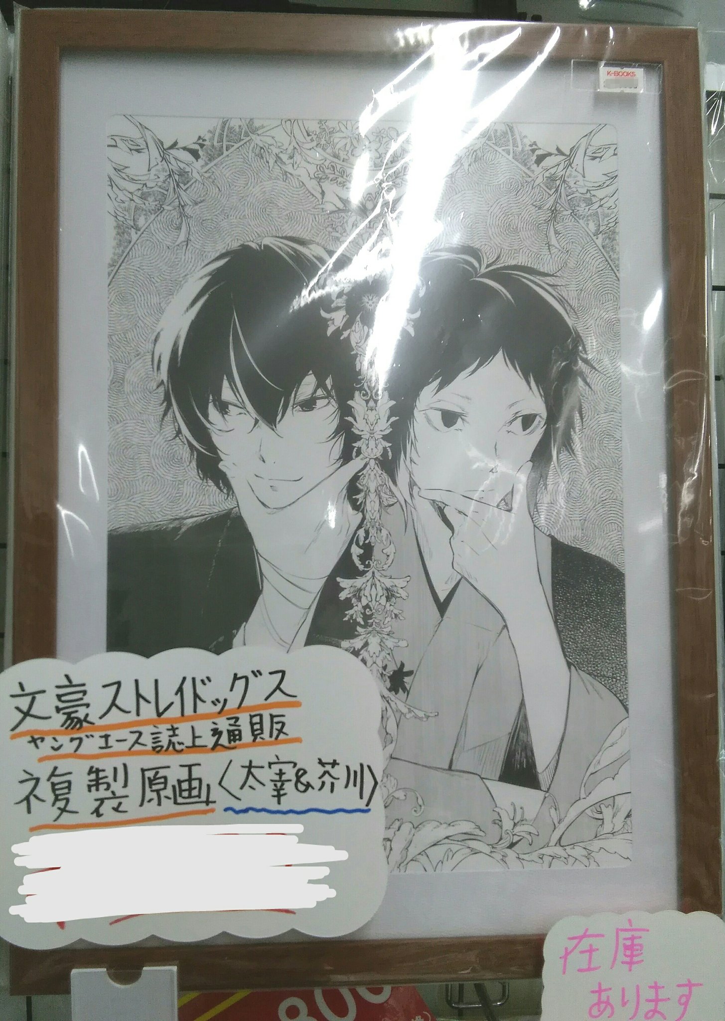 K-BOOKS名古屋フロンティア館1階 on X: