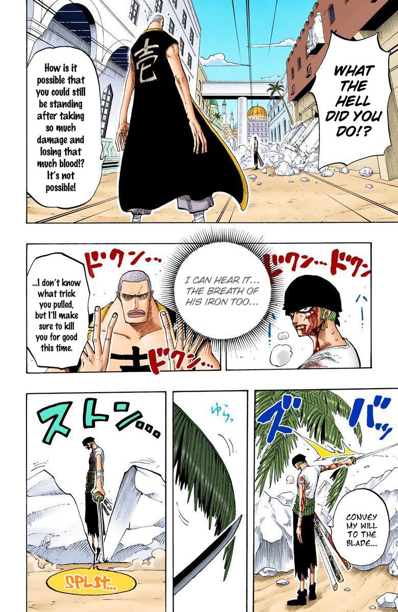 Another example would be the breath of all things which goes back to what Mihawk mentions of a sword not being a strong or even considered a true sword if it has no grace or cuts everything it touches, but remember this is all to make the swordsman stronger...