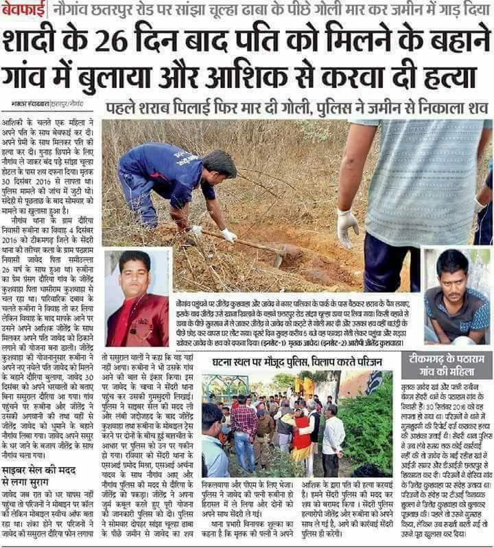 साली शादी ही क्यों की थी कुल्टा बदचलन आतंकी औरत
<a href="/FBDPolice/">People’s Police - Faridabad Police</a> <a href="/jyotitiwari05/">Jyoti Tiwari</a> <a href="/sharmarekha/">Rekha Sharma</a> <a href="/SwatiJaiHind/">Swati Maliwal</a> <a href="/police_haryana/">Haryana Police</a> <a href="/ArvindKejriwal/">Arvind Kejriwal</a> <a href="/narendramodi/">Narendra Modi</a> <a href="/rsprasad/">Ravi Shankar Prasad</a> <a href="/AmitShah/">Amit Shah</a>