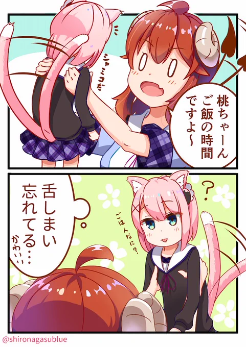桃キャットのやつです #まちカドまぞく 