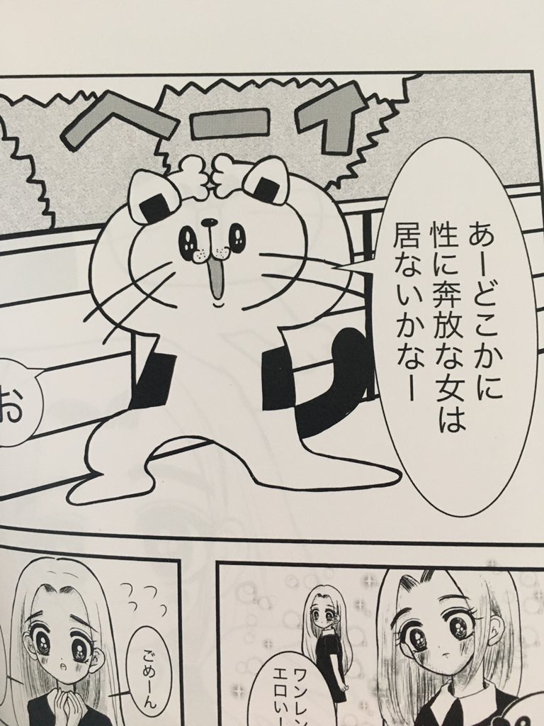@enchoko @majikana_sunsun おおこしも好きです。ツナマヨをおにぎりに最初に入れようとした人に拍手です。えんちゃんさんのおにぎりキャットにも拍手です!面白いので! 