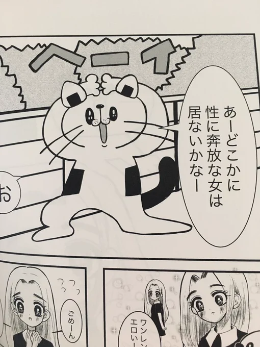 @enchoko @majikana_sunsun おおこしも好きです。ツナマヨをおにぎりに最初に入れようとした人に拍手です。えんちゃんさんのおにぎりキャットにも拍手です!面白いので! 