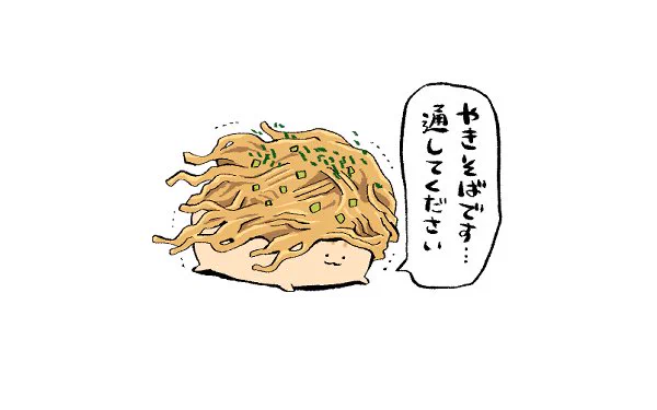 検問所を通過したい猫 