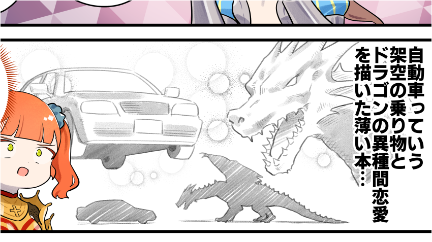 今週分の英雄*戦姫WW紹介漫画が公開されました。
悲恋を描いた全年齢本です。
#英雄戦姫WW
https://t.co/5fPtktwsU6 