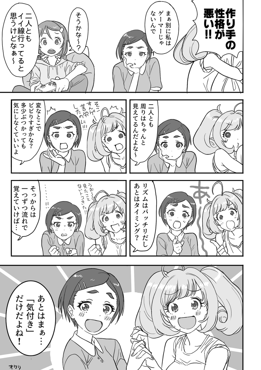 ちづしん 