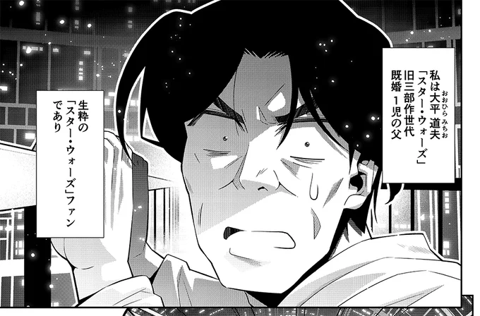 「木根さんの1人でキネマ」最新話「「スター・ウォーズ」回 エピソード6/4バカの帰還」(後編)がマンガPark(https://t.co/gn2HhkhznT)にて公開中!4バカは己の暗黒面と向き合い、真のシスを打ち破ることが出来るのか!?木根さん「SW」回、感動のフィナーレ!!今後の「SW」次第では続くけど!! 