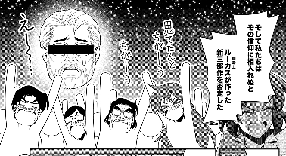 「木根さんの1人でキネマ」最新話「「スター・ウォーズ」回 エピソード6/4バカの帰還」(後編)がマンガPark(https://t.co/gn2HhkhznT)にて公開中!4バカは己の暗黒面と向き合い、真のシスを打ち破ることが出来るのか!?木根さん「SW」回、感動のフィナーレ!!今後の「SW」次第では続くけど!!