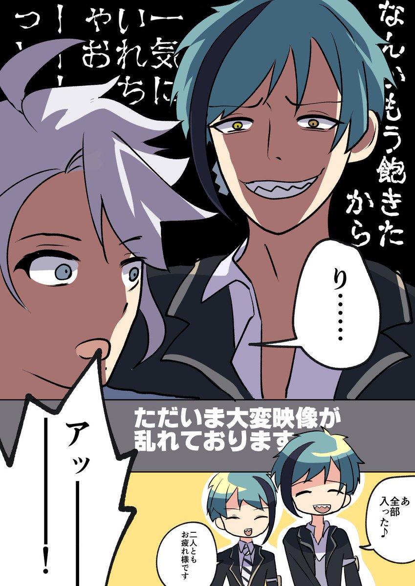 ?に挿入されてると思ったら?だった話(意味深) 