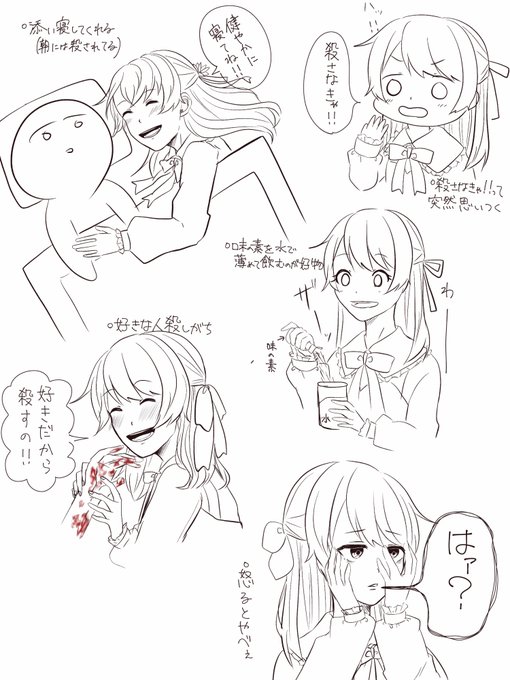 鬼ちゃんのtwitterイラスト検索結果 古い順 鬼ちゃんのtwitterイラスト検索結果 古い順