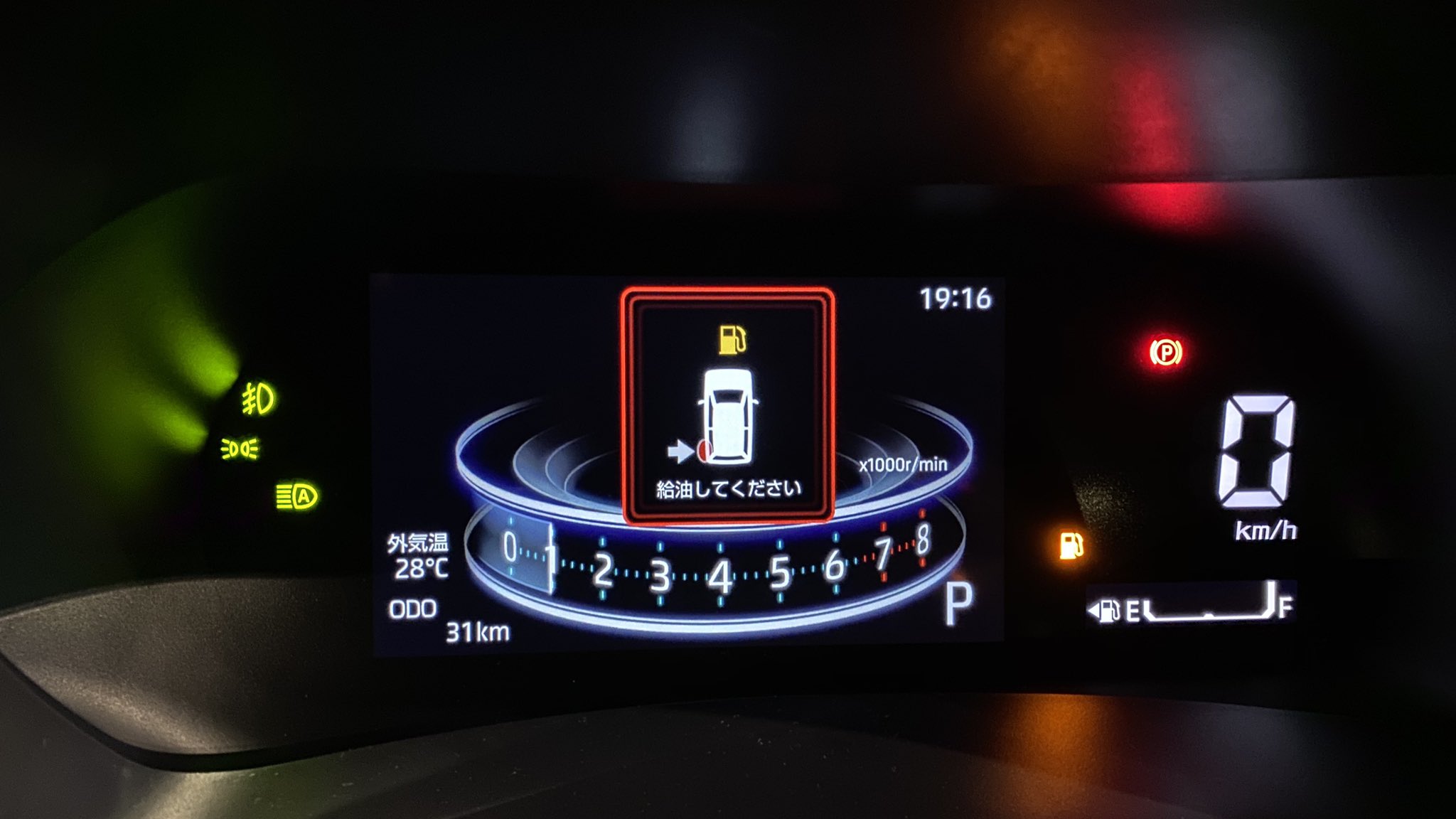 アルフ Raize 納車日の話です ライズが納車された時点での走行距離は 7km でした ガソリン はほぼ入っておらず 車祓いに行く途中で給油ランプが点灯 給油ランプが点灯しているプレッシャーの中 車祓いから帰り納車日の夜には初めて給油しま アルフ Raize 納車日の話です ライズが納車された時点での走行距離は 7km でした ガソリン はほぼ入っておらず 車祓いに行く途中で給油ランプが点灯 給油ランプが点灯しているプレッシャーの中 車祓いから帰り納車日の夜には初めて給油しま