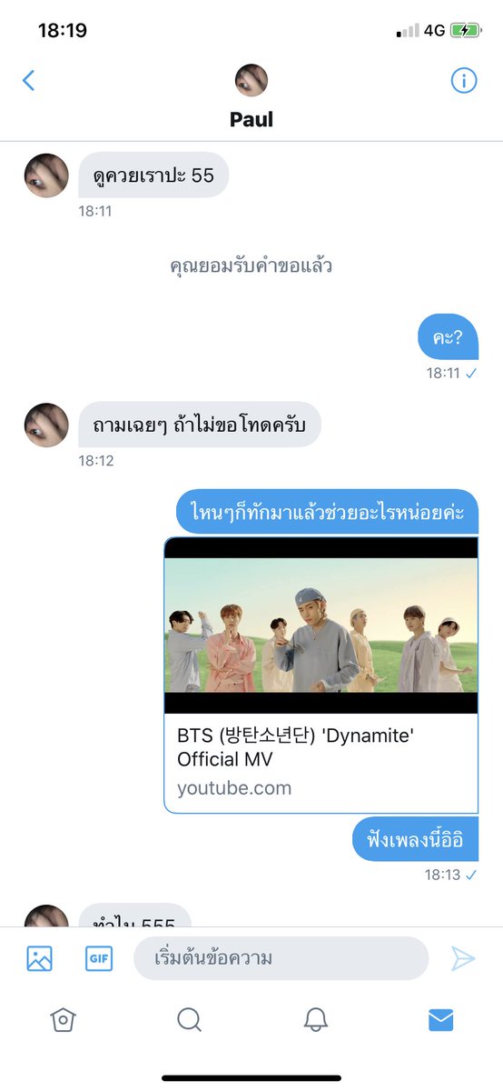 จขวัญ tweet media