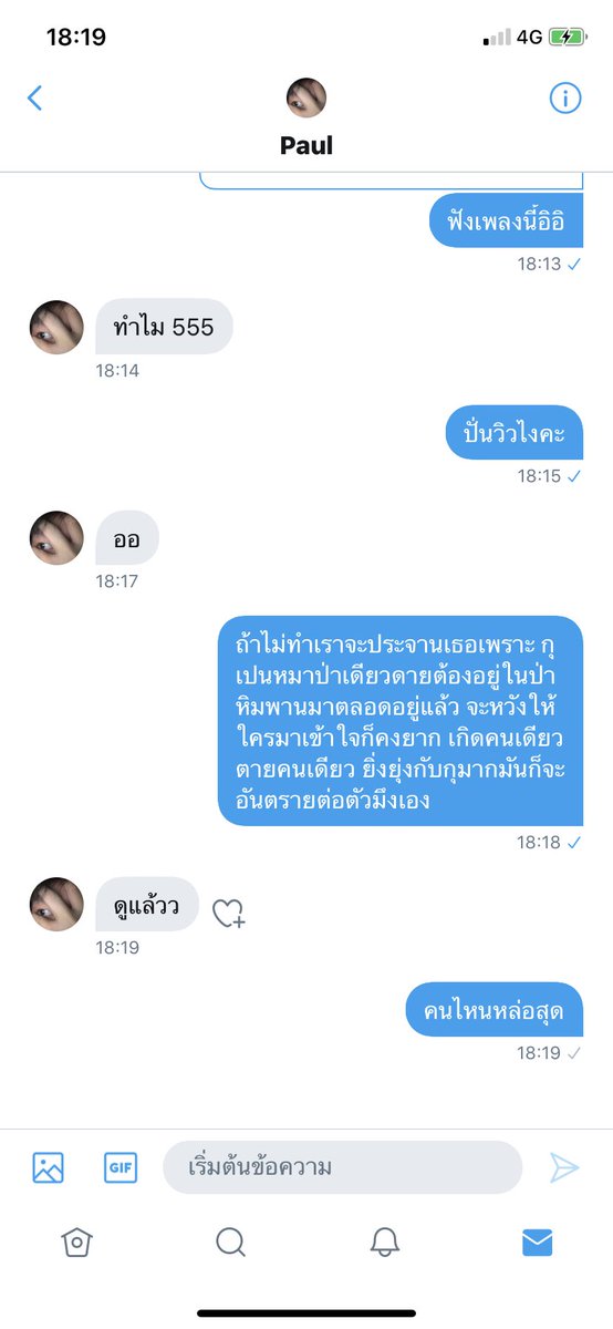 จขวัญ tweet media