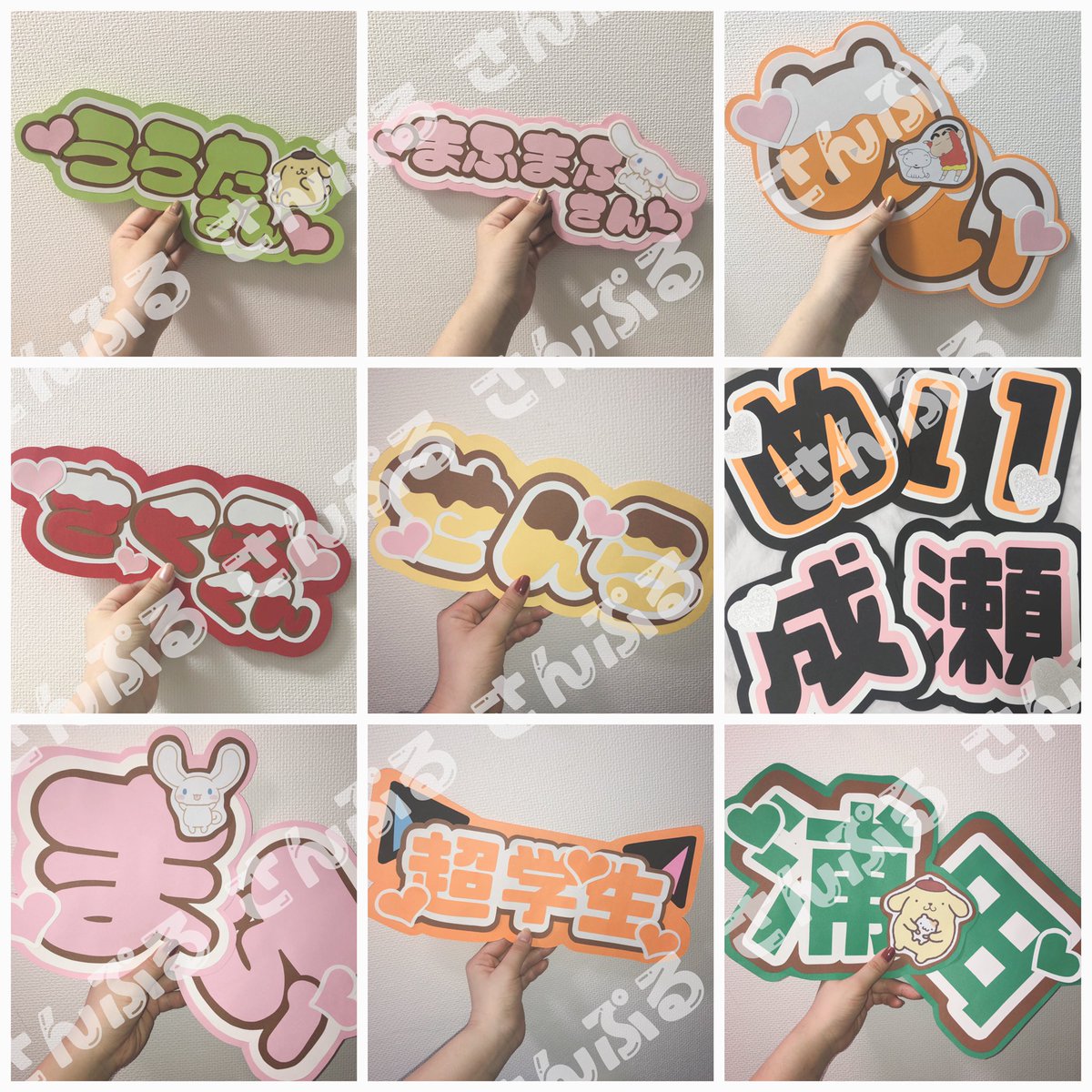 برچسب うちわ文字オーダー در توییتر