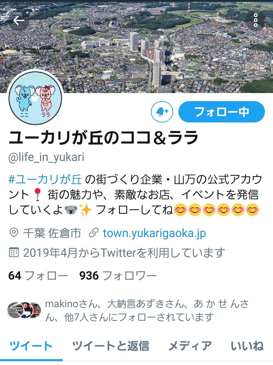 山万時間耐久の勇者発見 44ページ目 Togetter 山万時間耐久の勇者発見 44ページ目 Togetter