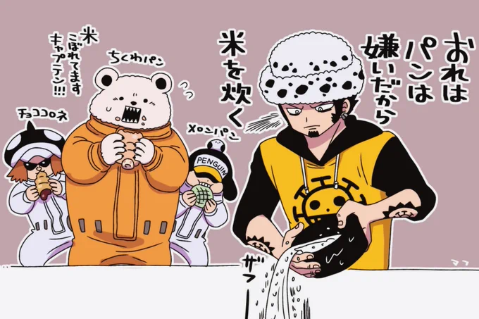 米を洗うローさん 