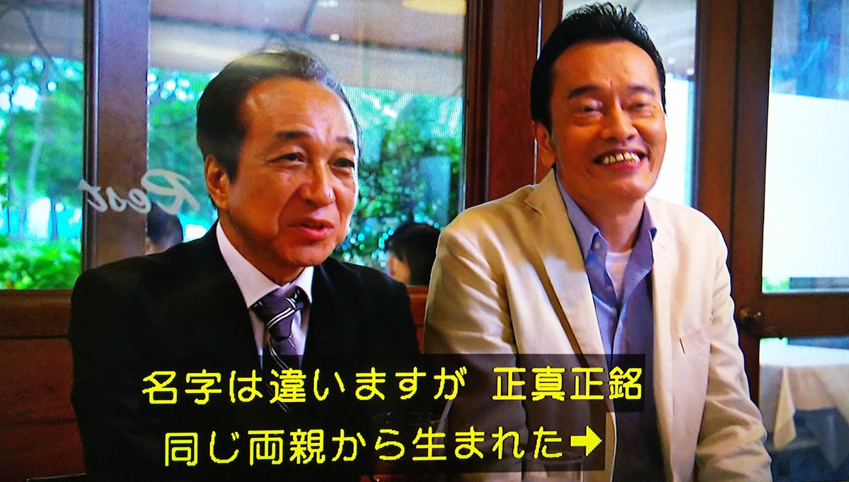 音無 一 六 ドラマ 逃げ恥 正月spドラマで復活 結婚3年目に入ったみくり 平匡を描く テーマは がんばれ人類 スポニチ Sponichi Annex 芸能