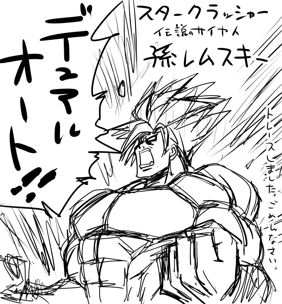 @otorikinoto 何言ってるかわかんないんですけど、こういう事でしょうか? 