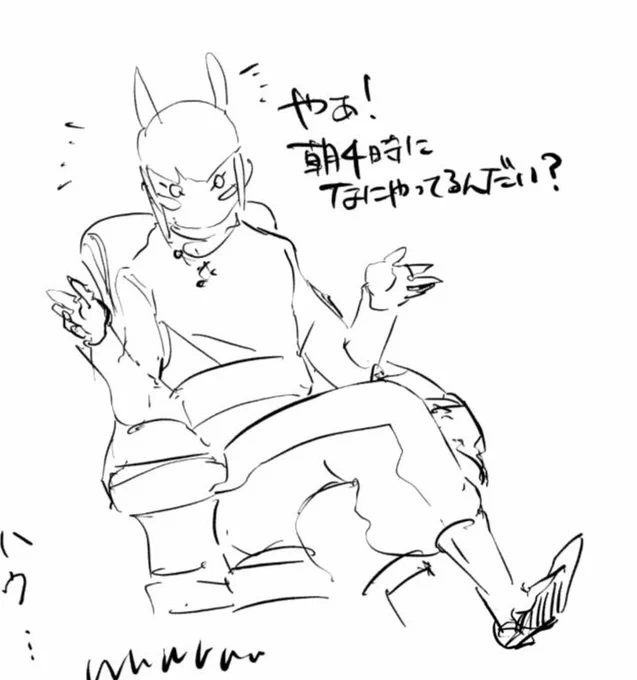 おまけ冬デイリーさん 