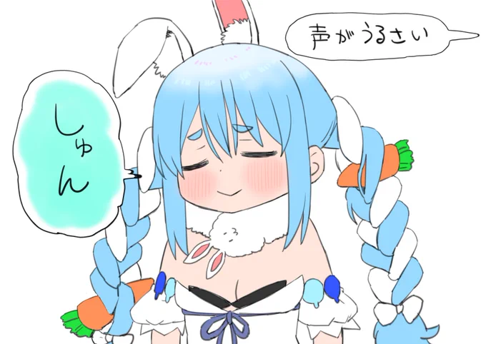 すまん可愛い
#ぺこらーと 