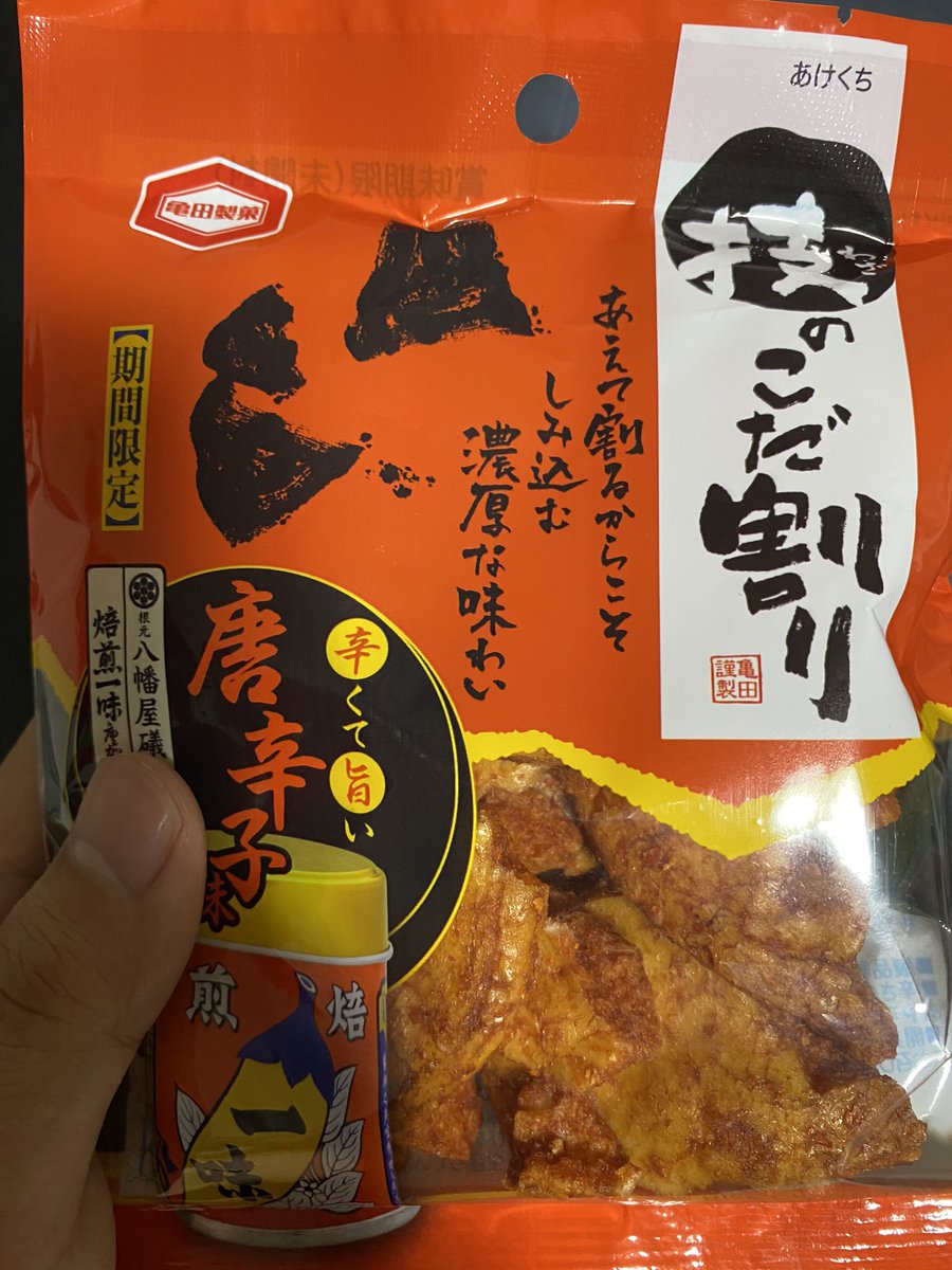 ヌ〜〜〜〜〜 