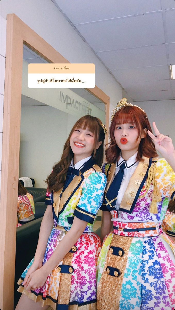 pphannnn's tweet photo. ก็มีช่วงเวลาคิดถึง โมเค้ก เค้กโม เหมียนกัลนะ 🥺🥺

#Cakenawanine #MobileBNK48 https://t.co/xJNNP9Nzkt