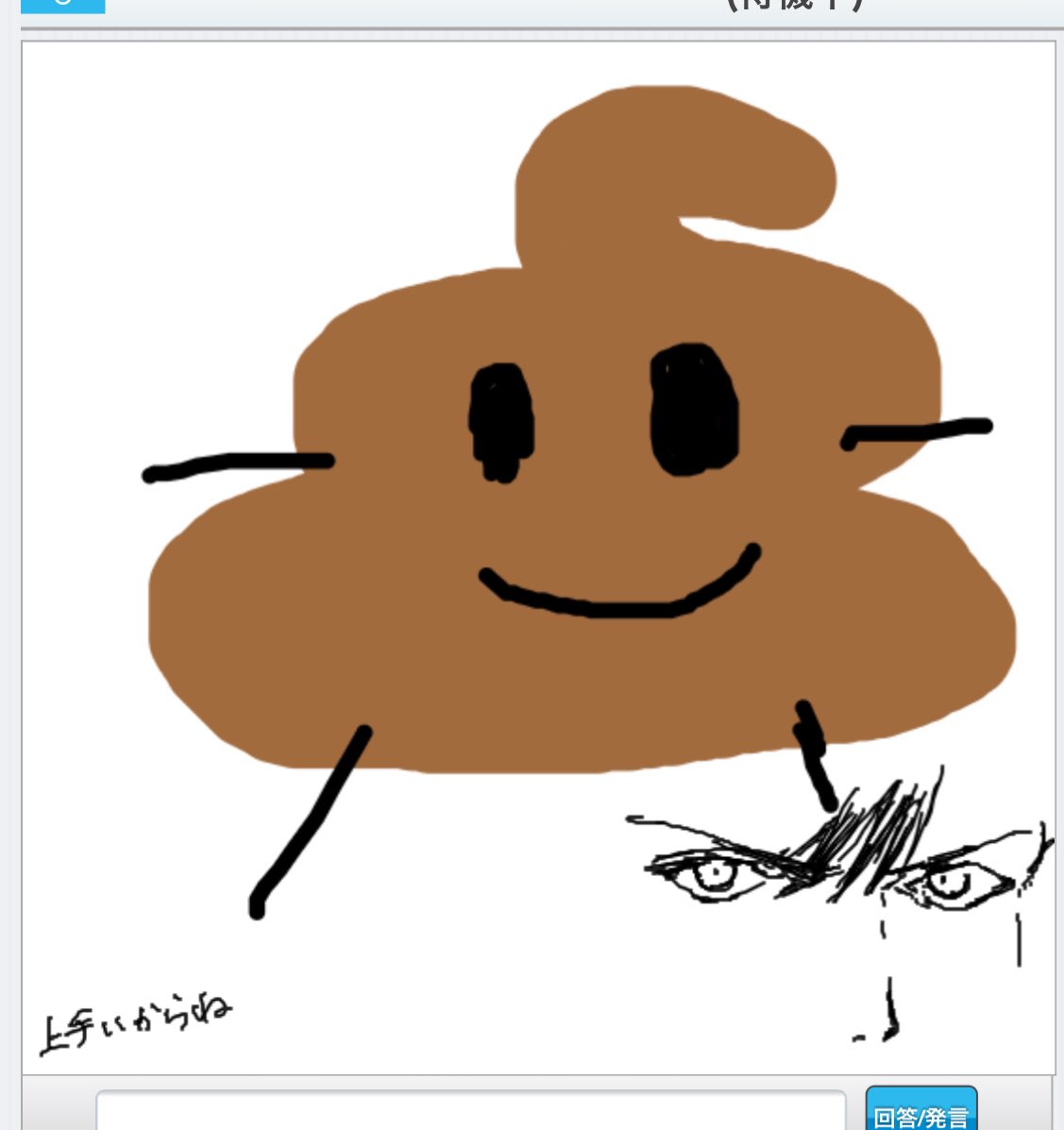 昨日やったピクトセンス 