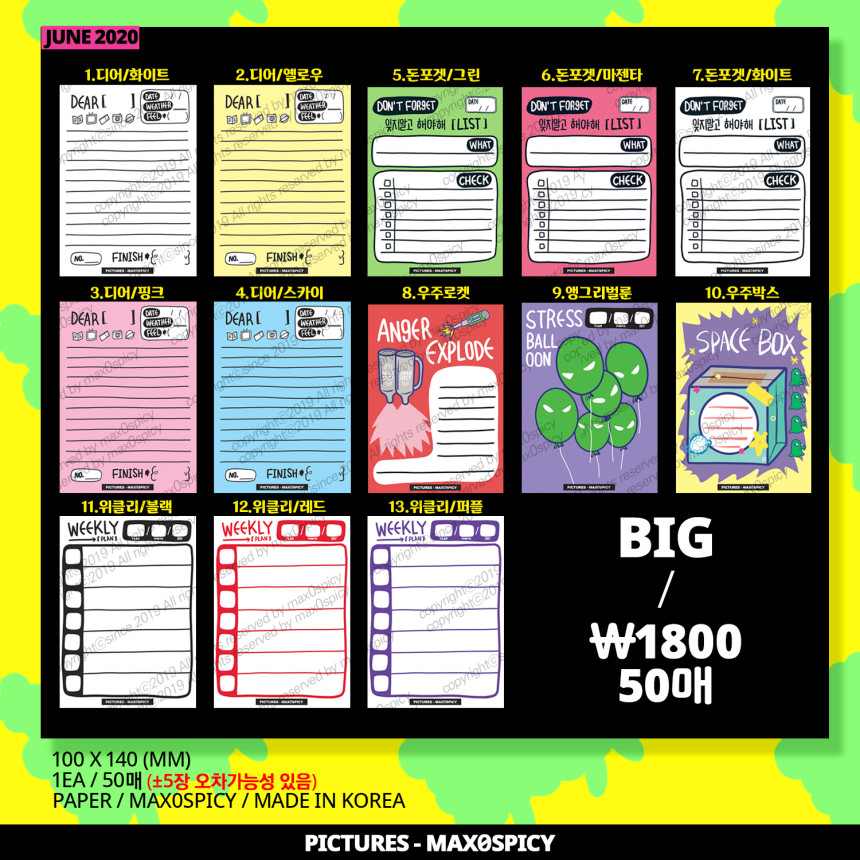 whatwewantID's tweet photo. MAX0SPICY GROUP ORDER
KR TO INA
CLOSE : 25 SEPTEMBER
SPECIAL SEPTEMBER MARKET
https://t.co/wSYuhQfdW4
ALL MARKET
https://t.co/cujAsrXQGA
krw rate fluktuatif setiap hari,please dm for order๐
#WWWStationeryGO #kpopbujo #kpopspread https://t.co/qbGtggZKbX