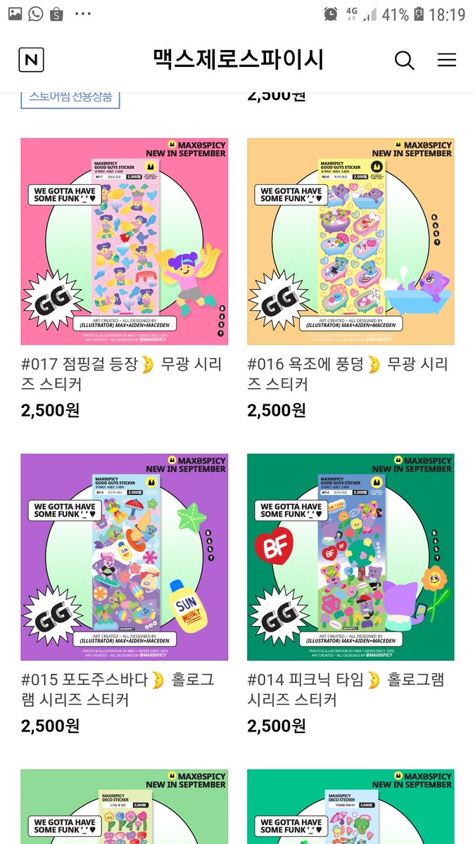 whatwewantID's tweet photo. MAX0SPICY GROUP ORDER
KR TO INA
CLOSE : 25 SEPTEMBER
SPECIAL SEPTEMBER MARKET
https://t.co/wSYuhQfdW4
ALL MARKET
https://t.co/cujAsrXQGA
krw rate fluktuatif setiap hari,please dm for order๐
#WWWStationeryGO #kpopbujo #kpopspread https://t.co/qbGtggZKbX