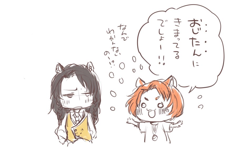 チェカくんのなぞなぞ2? 