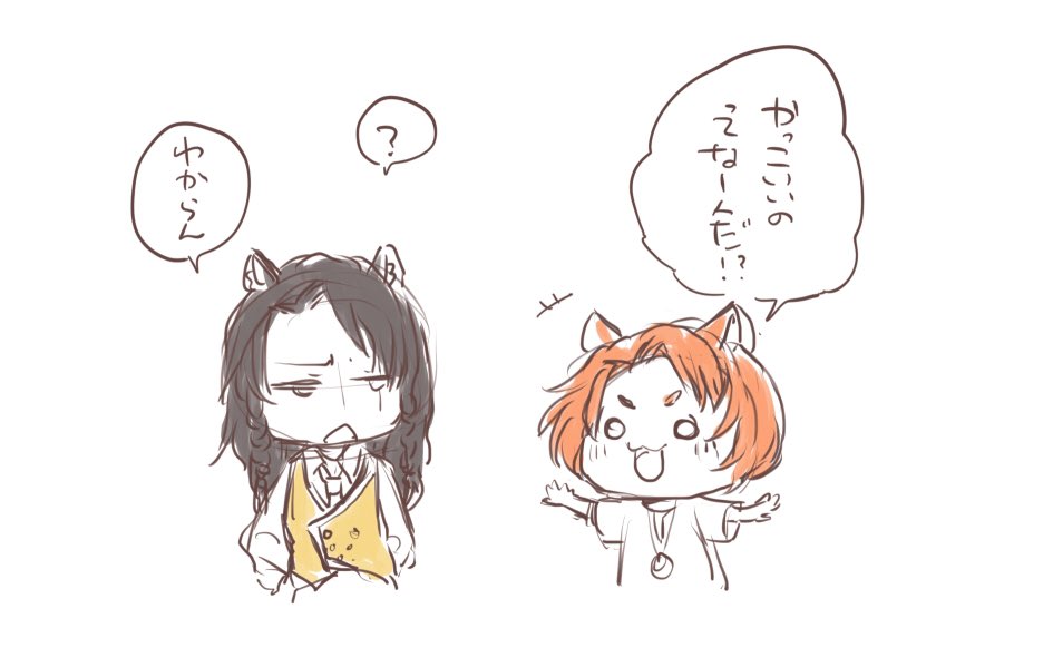 チェカくんのなぞなぞ2? 