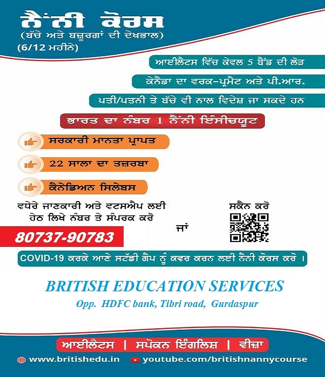 Britisheducati4's tweet photo. @Britisheducati4 @canada @nanny #nanny #canadacaregiver #britisheducationservices #nannycourse #caregivervisa https://t.co/1FAOtTPPug
