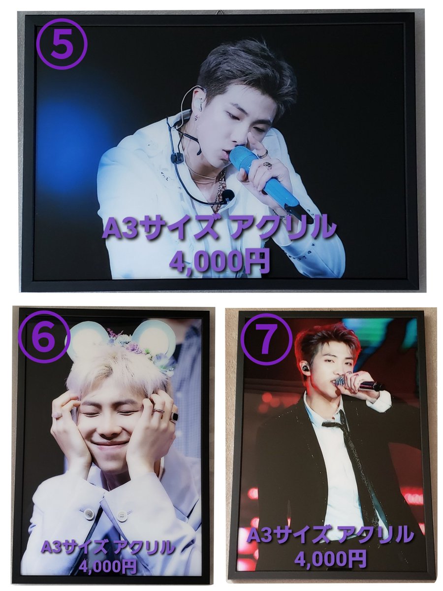 Athenaa_RM_JP's tweet photo. 🐨展示会額縁在庫販売🐨
額縁はこちらの10枚です✨
サイズ、バージョン、金額は写真に記載があります💡

購入希望の額縁があれば｢〇番号購入希望｣とコメント下さい🙏
※発送方法はゆうパック着払い📦

⚫コメント受付期間⚫
今～9月11日 23時59分まで
(申込み人数が多ければ抽選にさせて頂きます🙇) https://t.co/pVRGoYtDCU