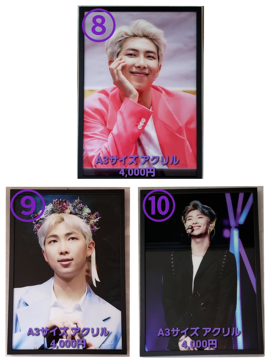 Athenaa_RM_JP's tweet photo. 🐨展示会額縁在庫販売🐨
額縁はこちらの10枚です✨
サイズ、バージョン、金額は写真に記載があります💡

購入希望の額縁があれば｢〇番号購入希望｣とコメント下さい🙏
※発送方法はゆうパック着払い📦

⚫コメント受付期間⚫
今～9月11日 23時59分まで
(申込み人数が多ければ抽選にさせて頂きます🙇) https://t.co/pVRGoYtDCU