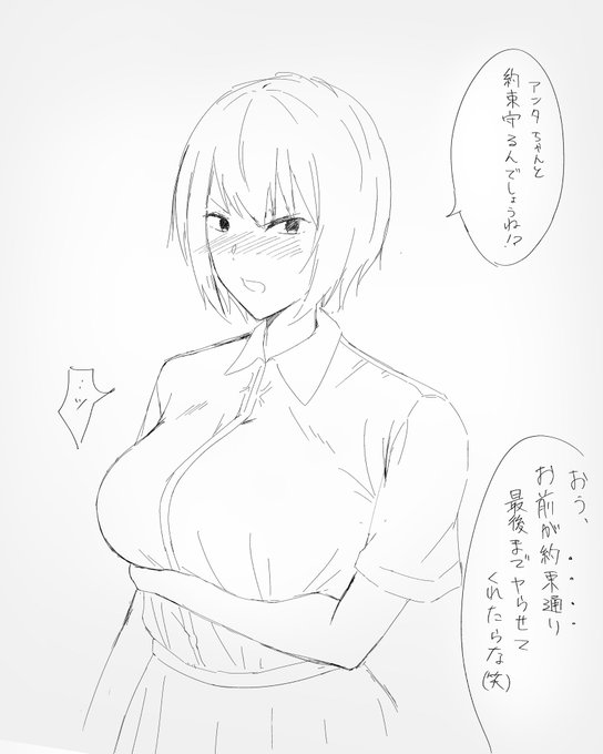 使うかどうかわからんネームの絵供養 