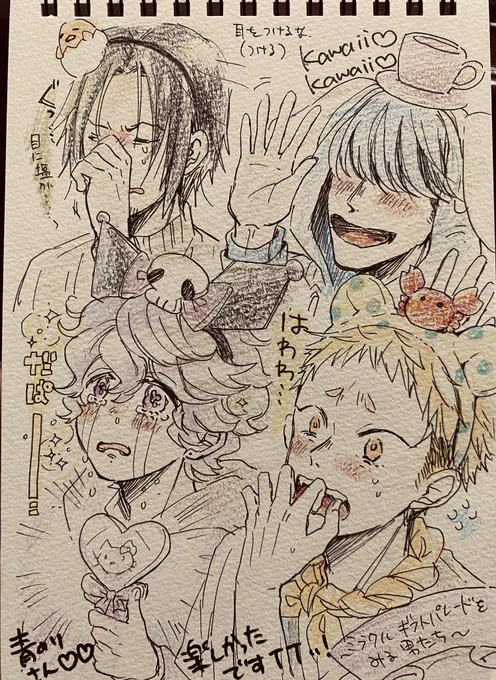ぐえーっ…さんりおガチ勢のありすさんの(世界一早いのでは…)さんりお×ナFAを描いて頂いてしまいました😂🌼
何度見ても線が綺麗…上手すぎる…いいにおいがする…🐽kawaii kawaii…❤️コラボおめでとうございます、本当に!!!この絵と共に公式発表の日を待ちます!!! 