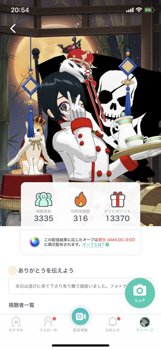 rita_sgmt's tweet photo. ご無沙汰しています。
私事ですが、本日歳を取りました。朝から懐かしい人や、毎日を共に過ごしてる人から祝言を頂き、忘れられない誕生日になりました。
辛事が続き、挫けてしまう事もありますが、私諸共、柊月家を宜しくお願い致します。
沢山の幸せをありがとうございました。 https://t.co/dpJ8tyAvAT