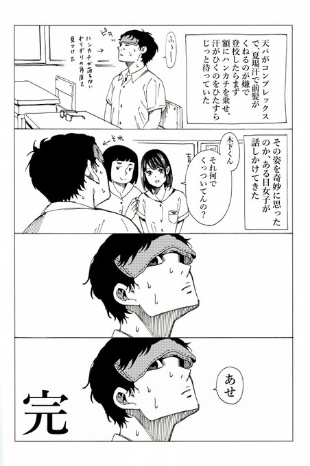 木下聡志 漫画家 Sorajisoraji さんのマンガ一覧 いいね順 2ページ ツイコミ 仮 木下聡志 漫画家 Sorajisoraji さんのマンガ一覧 いいね順 2ページ ツイコミ 仮