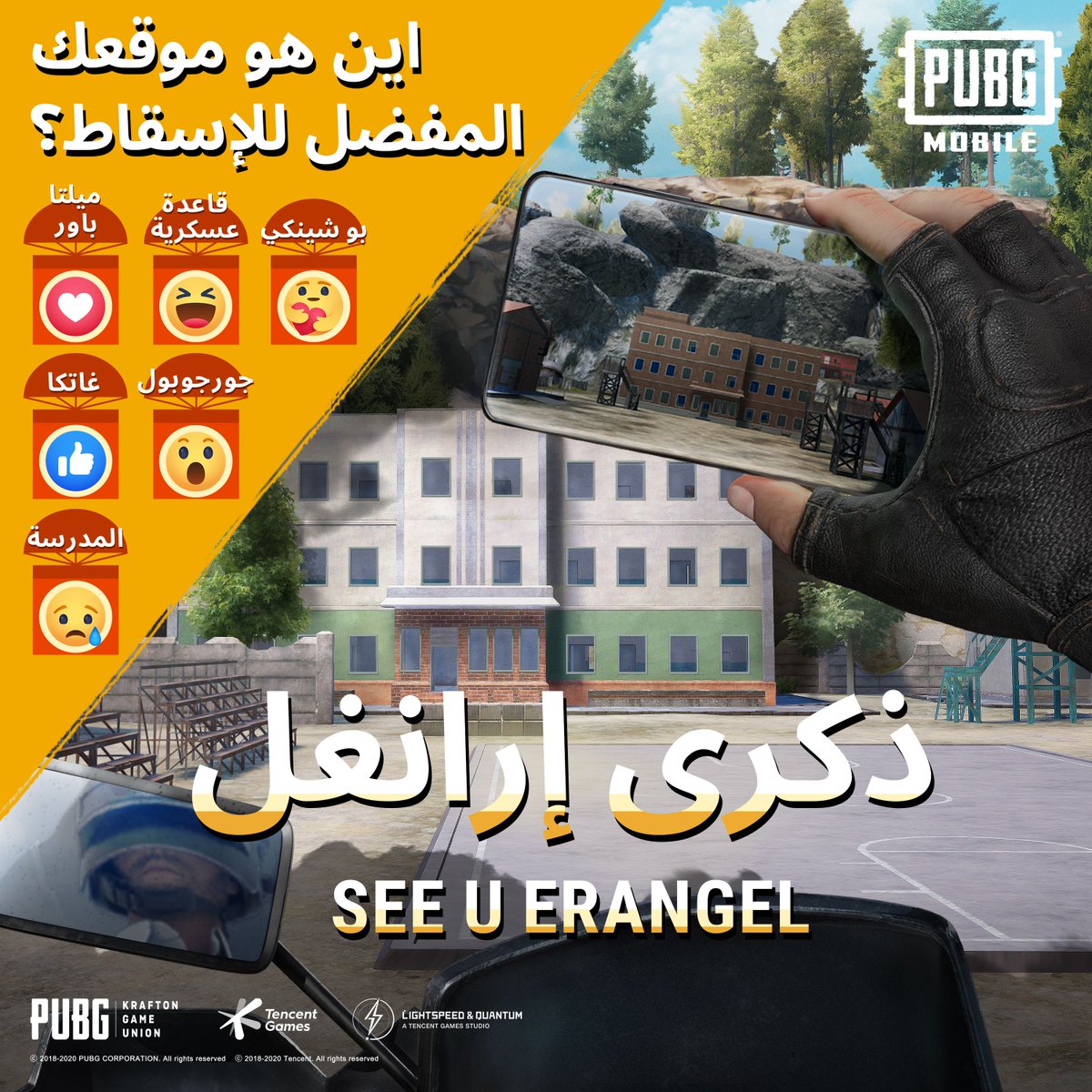 PUBG MOBILE Arabic tweet media