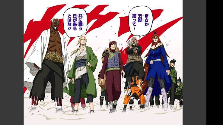 おぎの稔議員元ネタ解説bot 五影 出典 Naruto 岸本斉史 忍五大国の隠れ里の長の称号 火影 風影 水影 土影 雷影 各国の国防にも深く関わる絶大な権力 そして忍としてもトップクラスの実力を持つ T Co Yuc8mrukcj Twitter