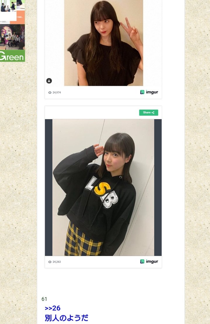 ナオティ ネット掲示板では武井咲の妹と黒染めした藤田ニコルがいる事にされているグループ 私立恵比寿中学 T Co B5a5kjc4qs Twitter
