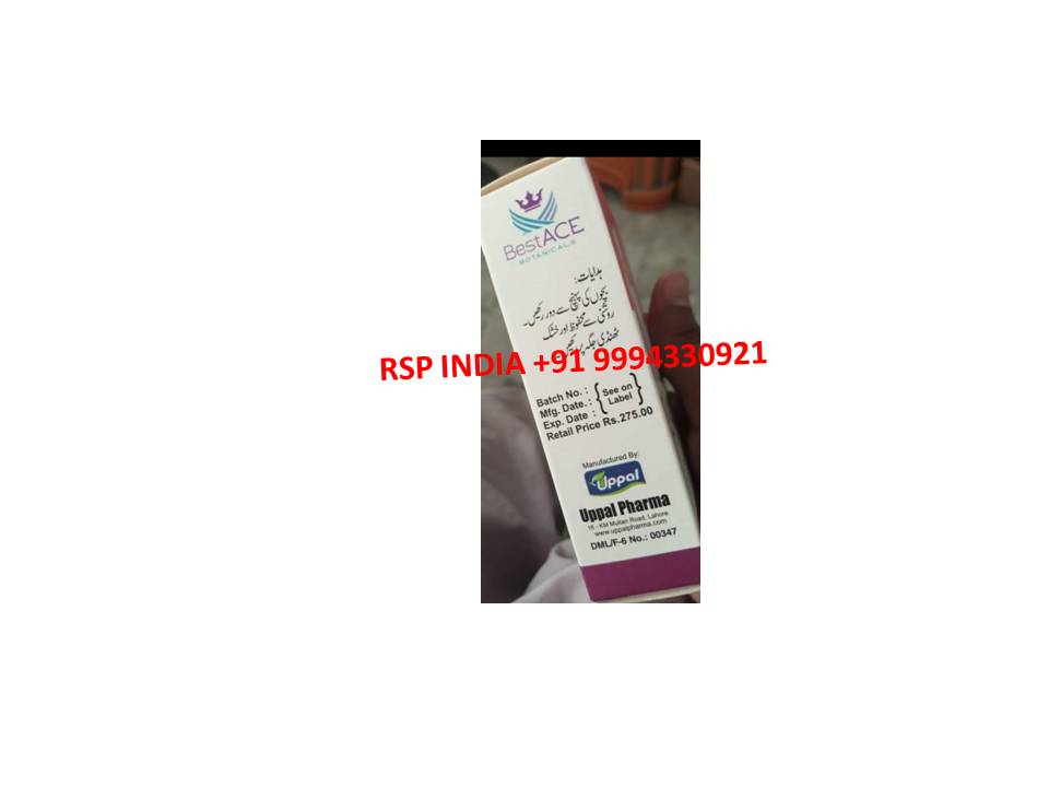 RspPharma's tweet photo. Uses: Bestace -Q Softgel is a multivitamin and multimineral supplement help in cell growth and maintenance.  #Pharmaceuticaldistributor #BESTACE CAPSULES https://t.co/Ilw6HFRQXI