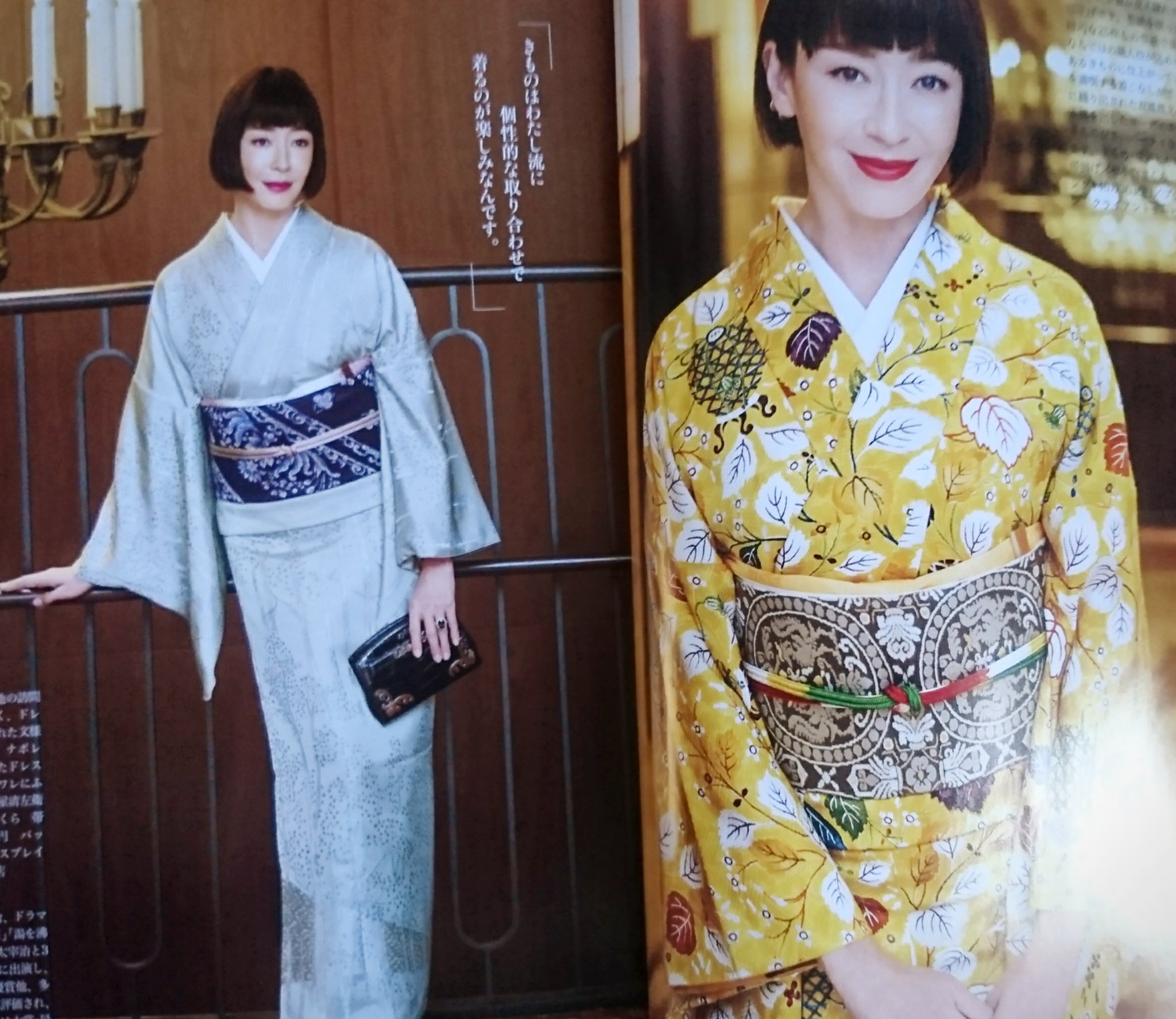 桃庵 Momoann きものsalon 宮沢りえ さん とても素敵な年齢の重ねかたをされていて 内側から発光するような美しさでした 書籍 きものサロン 着物 きもの Kimono