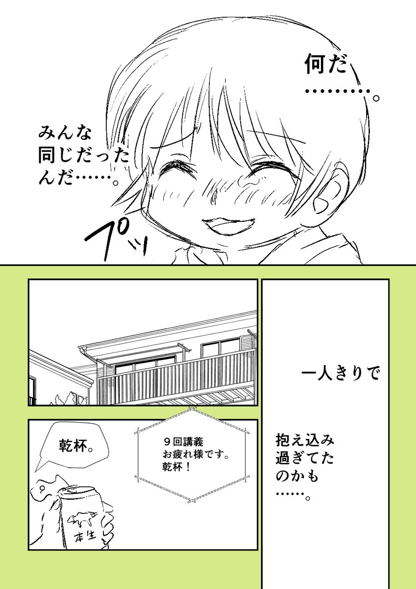 (3/3)
※Twitter 一括アップくんより送信
https://t.co/XKAyaQiGQn 