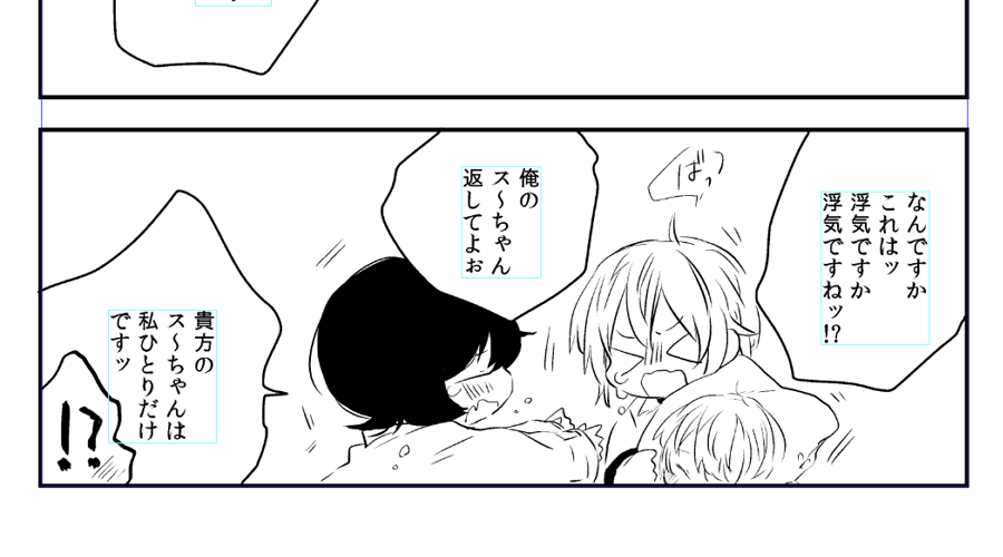 描いてる🖋️ 